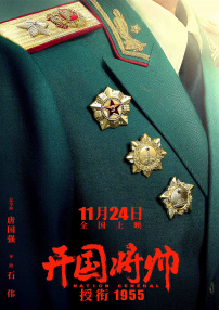 精品久久久久久久久中文字幕